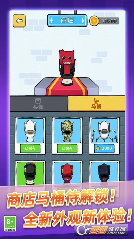 ��Ͱ��ʷʫ����(ǹս�����Ϸ)v9.250818.169 ��׿���ͼ3