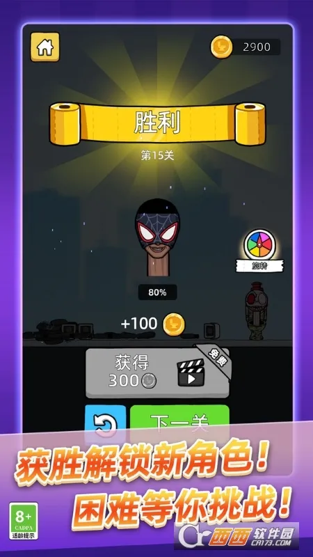 ��Ͱ��ʷʫ����(ǹս�����Ϸ)v9.250818.169 ��׿���ͼ0