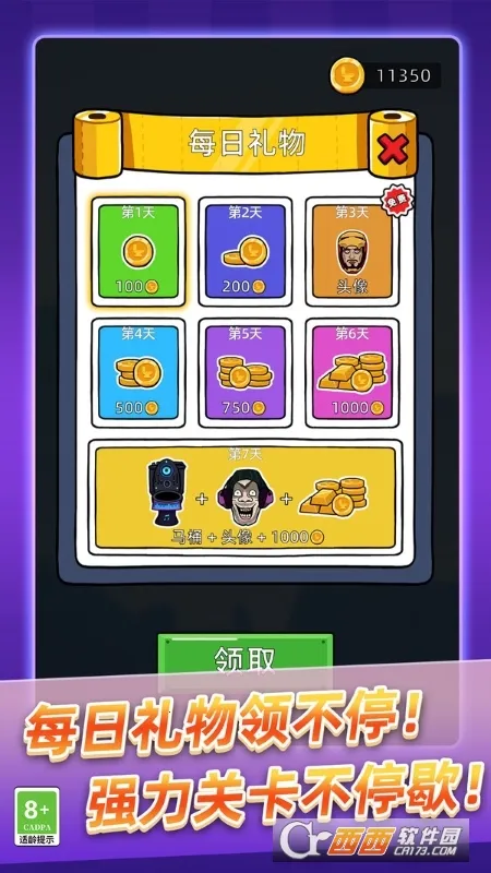 ��Ͱ��ʷʫ����(ǹս�����Ϸ)v9.250818.169 ��׿���ͼ1