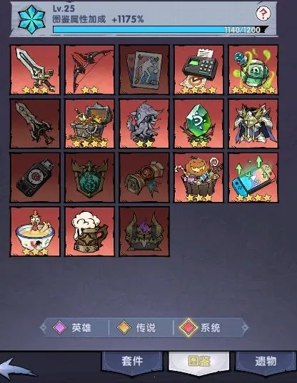 ����֮��(����rpg��Ϸ)