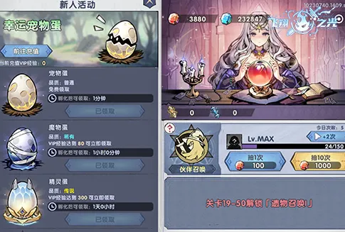 ����֮��(����rpg��Ϸ)