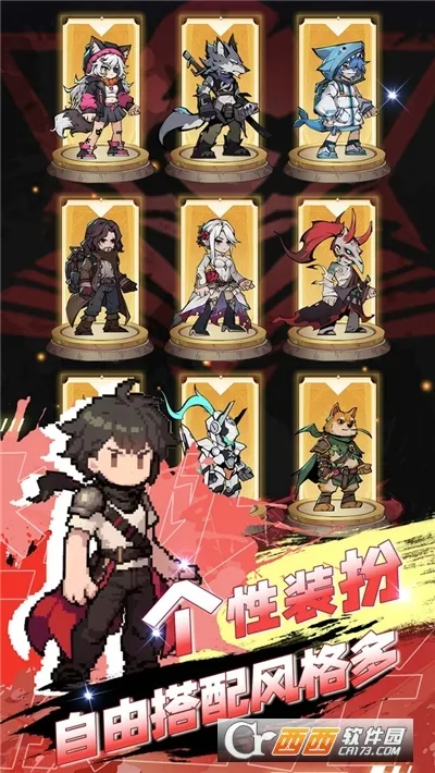 ����֮��(����rpg��Ϸ)v1.5.5 �ٷ������ͼ2