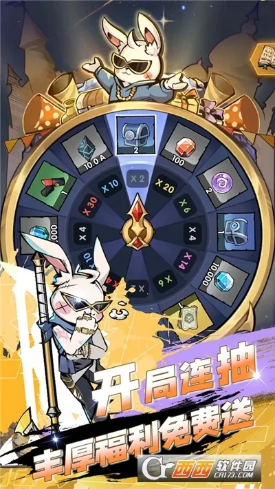 ����֮��(����rpg��Ϸ)v1.5.5 �ٷ������ͼ1