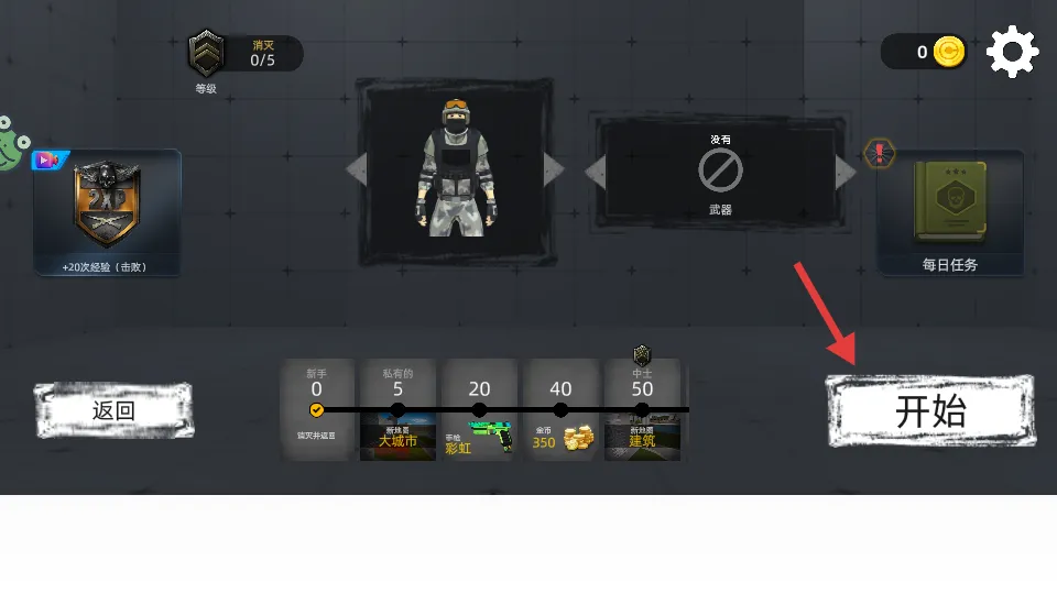 ���ο��ܰ�׿���ֻ���