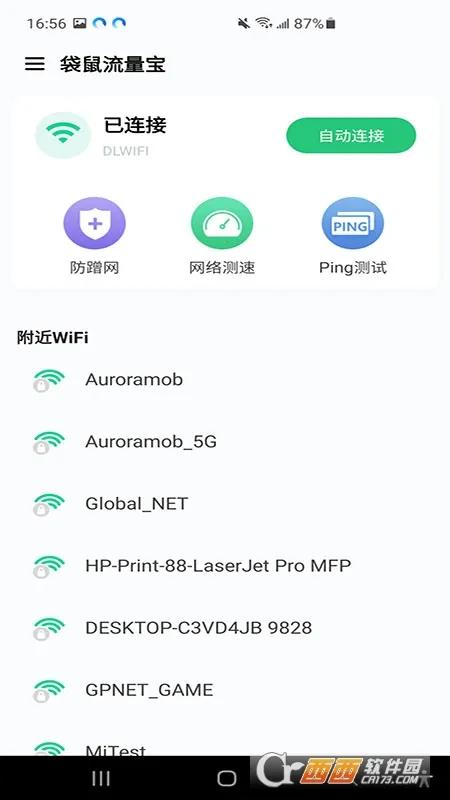 ����������(������������)v1.0.0.2 �ֻ����ͼ0