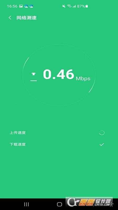 ����������(������������)v1.0.0.2 �ֻ����ͼ2