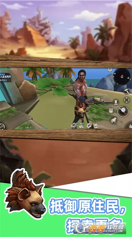 ɳ���������(ɳ��ð����Ϸ)v1.0.0 ��׿���ͼ2