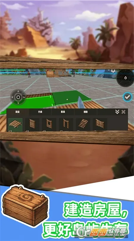 ɳ���������(ɳ��ð����Ϸ)v1.0.0 ��׿���ͼ1