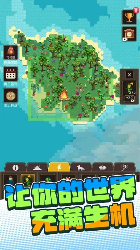 ɳ���������(ɳ��ð����Ϸ)v1.0.0 ��׿���ͼ3