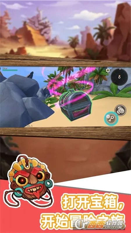 ɳ���������(ɳ��ð����Ϸ)v1.0.0 ��׿���ͼ0