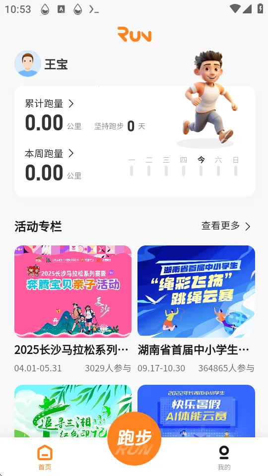 С���˶������ֻ���