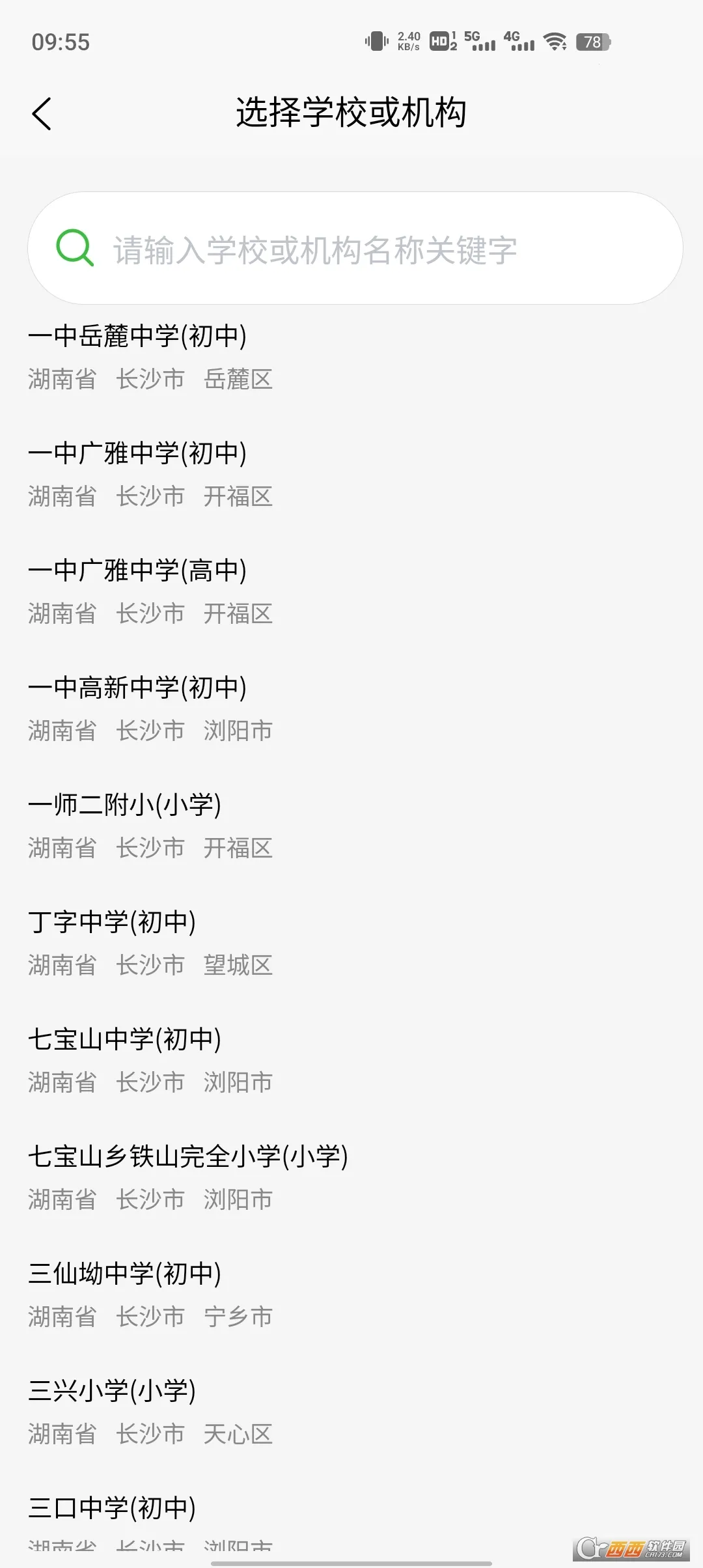 С���˶������ֻ���v1.1.1 �ֻ����ͼ0