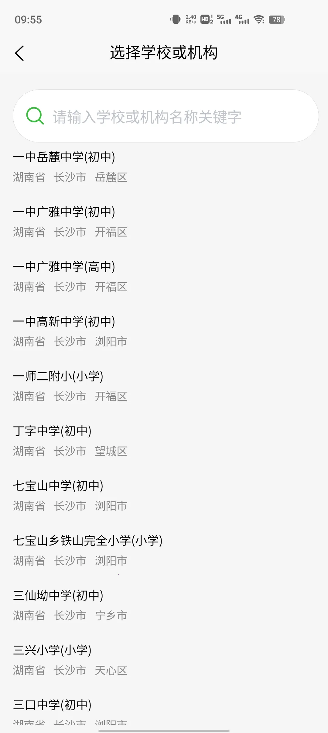 С���˶������ֻ���v1.1.1 �ֻ����ͼ1