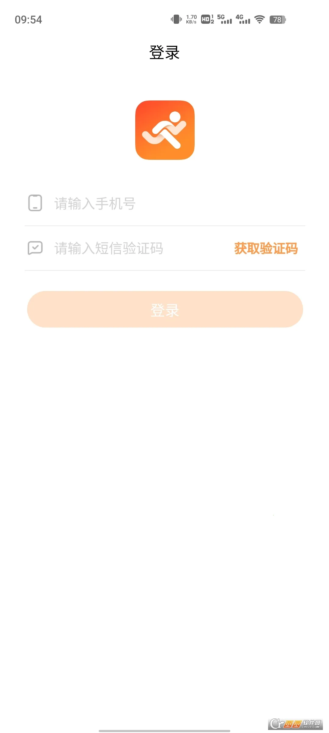 С���˶������ֻ���v1.1.1 �ֻ����ͼ2