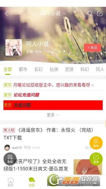 ������̳(����Ԫ����ƽ̨)v1.4.0 ��׿���ͼ0