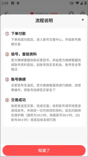 ��Ű������ֻ���