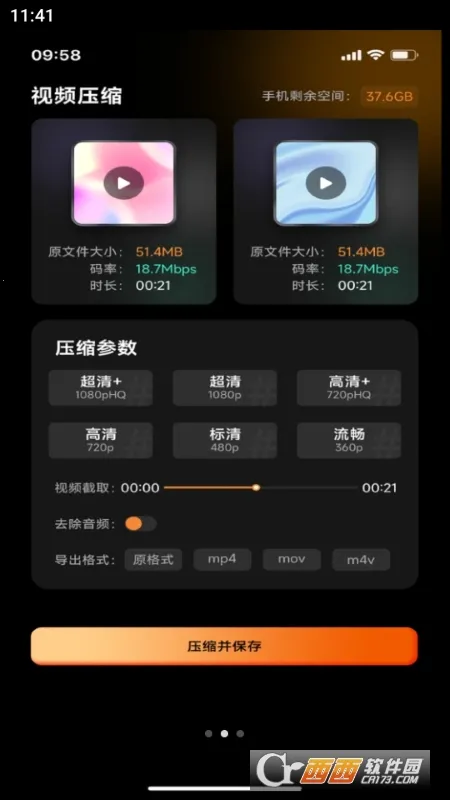 ���˸�ͼ2026���°汾v1.0.0 �ٷ������ͼ0