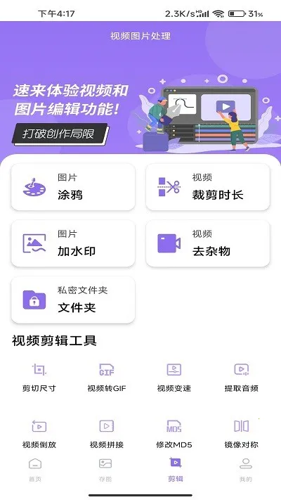 存了个图2026最新版本 存了个图2026最新版本