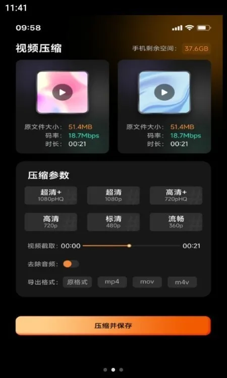 ���˸�ͼ2026���°汾v1.0.0 �ٷ������ͼ2