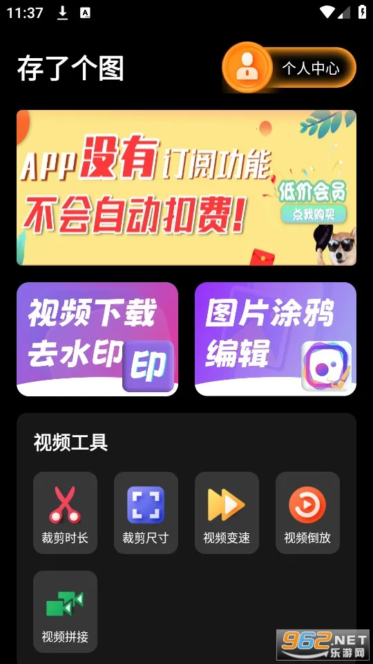 ���˸�ͼ2026���°汾v1.0.0 �ٷ������ͼ3