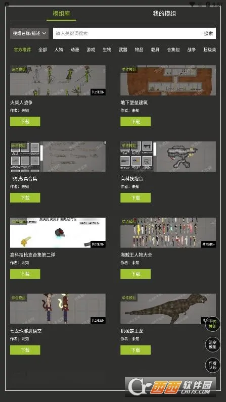 �������������ֳ�ģ�鹤��2026���°汾v1.3 ��Ѱ��ͼ3