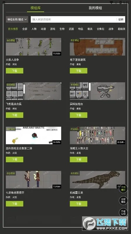 �������������ֳ�ģ�鹤��2026���°汾v1.3 ��Ѱ��ͼ0