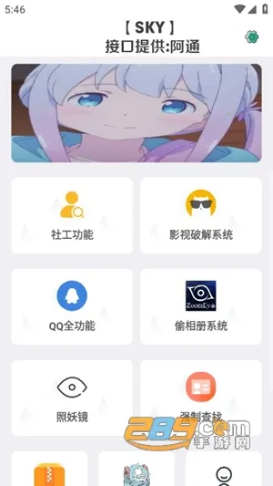 ��ͨ������2026�ٷ����°汾