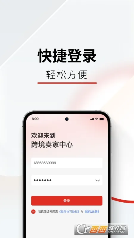 Temu��������2026���°汾v4.0.3 �ֻ����ͼ0