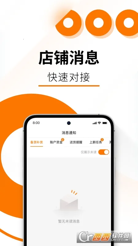 Temu��������2026���°汾v4.0.3 �ֻ����ͼ2