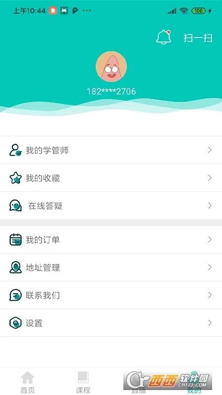 ��ѧѧԱϵͳ(����ѧϰ����)v1.6.1 ��Ѱ��ͼ0