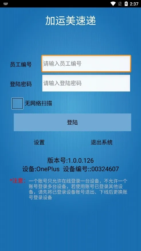 �������ٵ�(��ݲ�ѯ����)v1.0.0.126 �ٷ������ͼ3