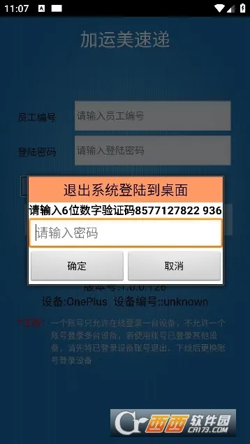 �������ٵ�(��ݲ�ѯ����)v1.0.0.126 �ٷ������ͼ0