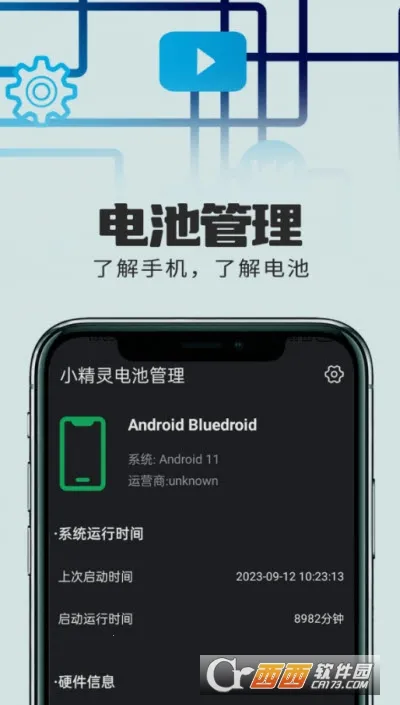 С�����ع�����׿���ֻ���v1.0.1 ��׿���ͼ0