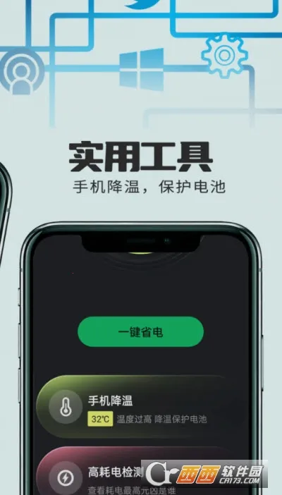 С�����ع�����׿���ֻ���v1.0.1 ��׿���ͼ1