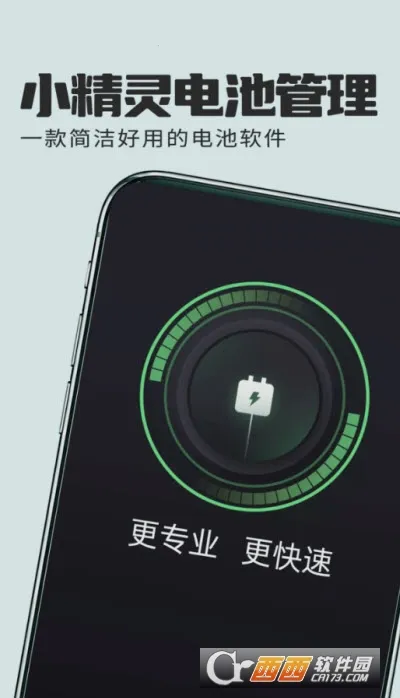 С�����ع�����׿���ֻ���v1.0.1 ��׿���ͼ2