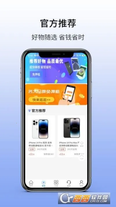 ��Ϊ����2026���°汾v1.1.9 ��Ѱ��ͼ1