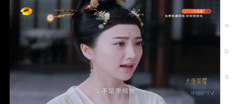 ����ֱ��TV����2026���°汾v2.5.0.5 �ٷ������ͼ3