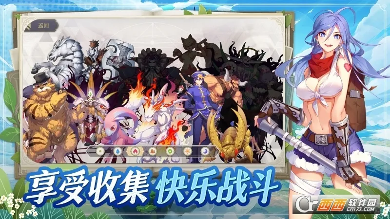 ϣ����˹ս��2026���°汾v1.1.0 ��Ѱ��ͼ1