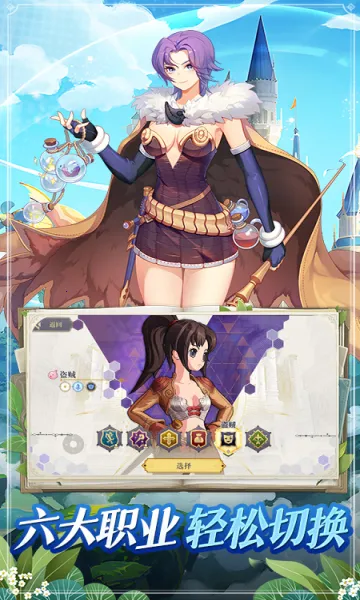 ϣ����˹ս��2026���°汾