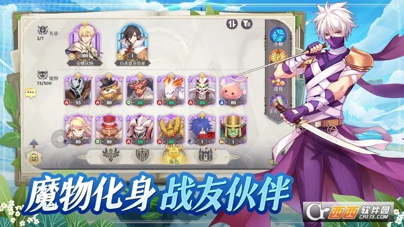 ϣ����˹ս��2026���°汾v1.1.0 ��Ѱ��ͼ3