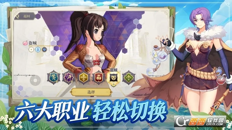 ϣ����˹ս��2026���°汾v1.1.0 ��Ѱ��ͼ2