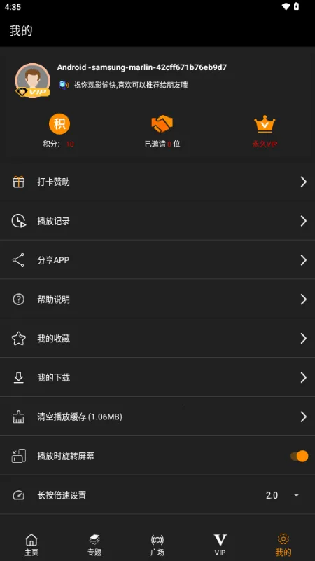 ������2026�ٷ����°汾v3.1.0 ��Ѱ��ͼ1