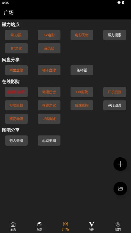 ������2026�ٷ����°汾v3.1.0 ��Ѱ��ͼ2