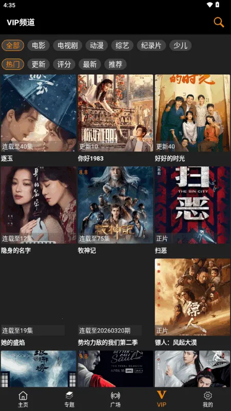 ������2026�ٷ����°汾v3.1.0 ��Ѱ��ͼ3