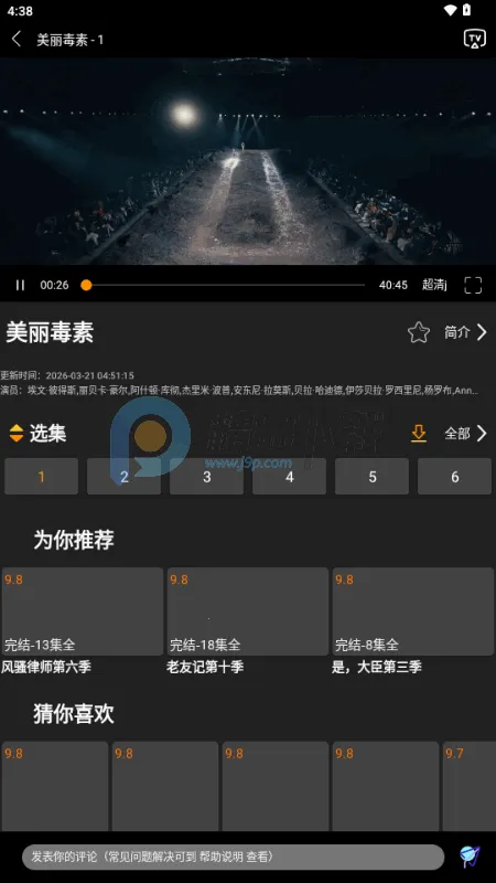 ������2026�ٷ����°汾