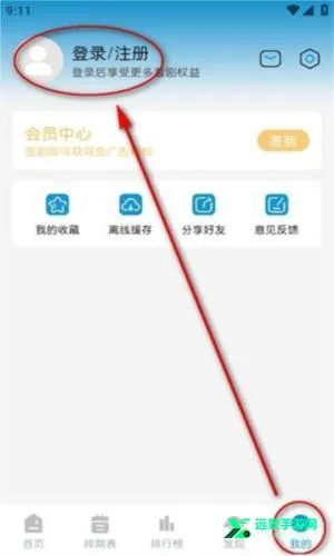 MiFun动漫最新手机版 MiFun动漫最新手机版