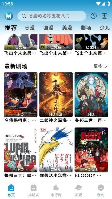 MiFun���������ֻ���v1.0 �ֻ����ͼ2