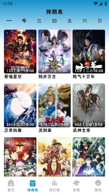 MiFun���������ֻ���v1.0 �ֻ����ͼ0