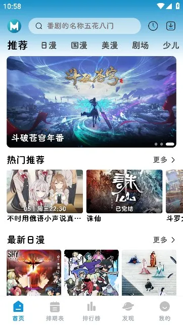 MiFun���������ֻ���v1.0 �ֻ����ͼ1