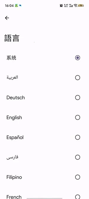 Kizzy Discord��������(Discord��������)v6.2 ��Ѱ��ͼ1